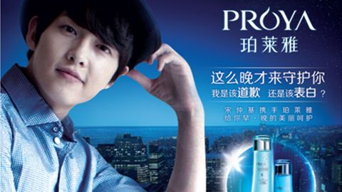 情“仲”信誉9001cc，宋仲基首签中国代言